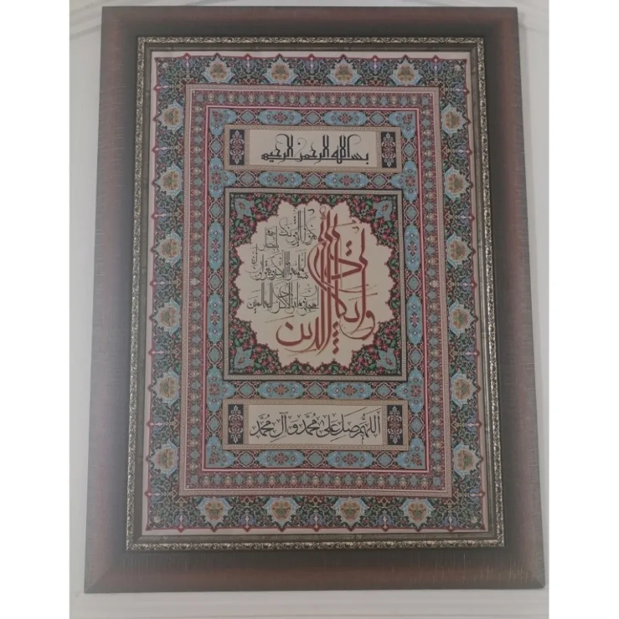 تابلو