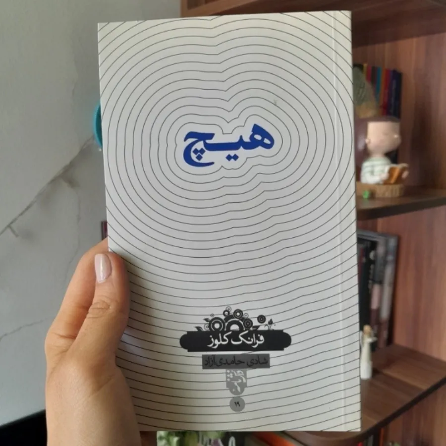 کتاب