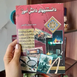 کتاب