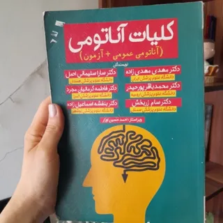 کتاب
