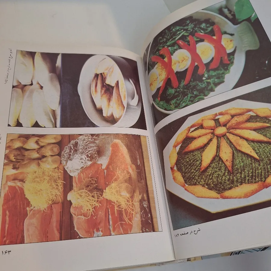 کتاب آشپزی