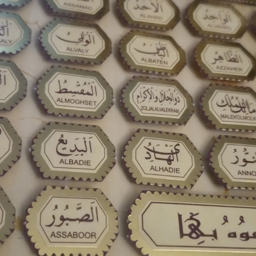تابلو اسماء الله