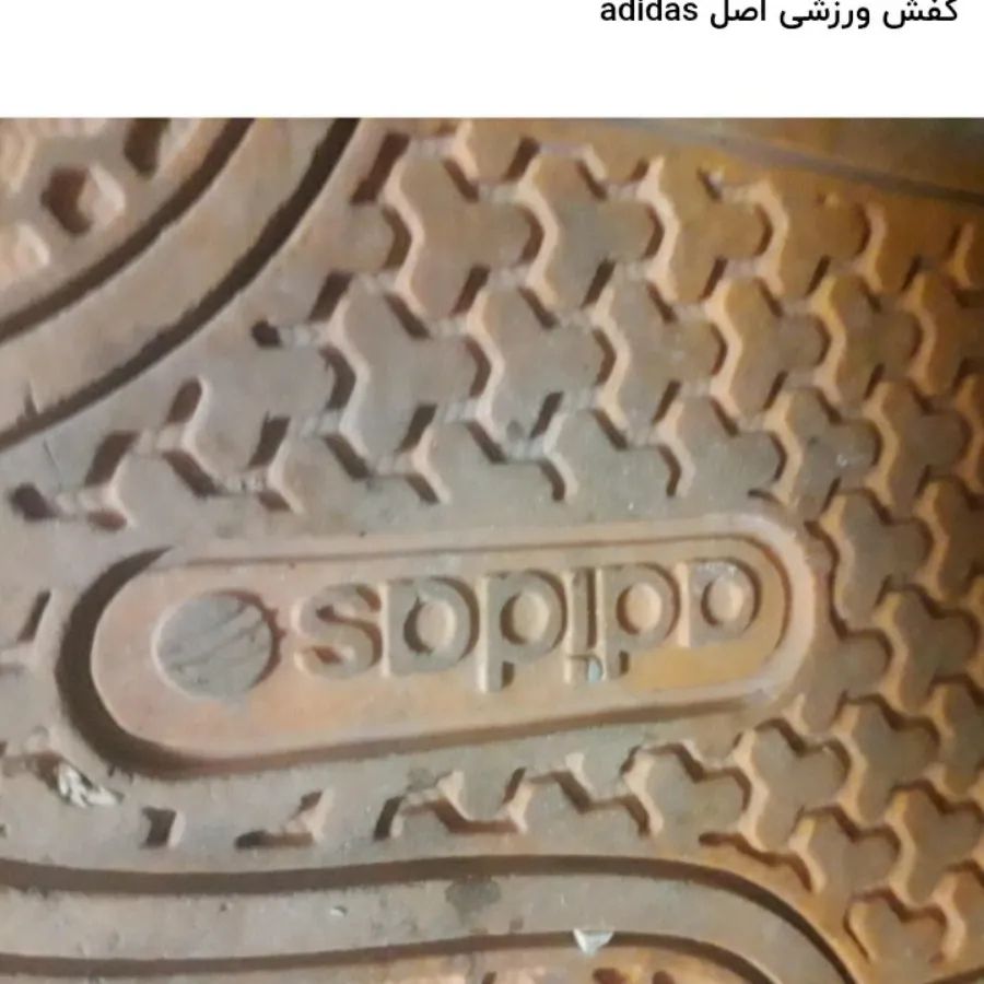 کفش آدیداس اصل