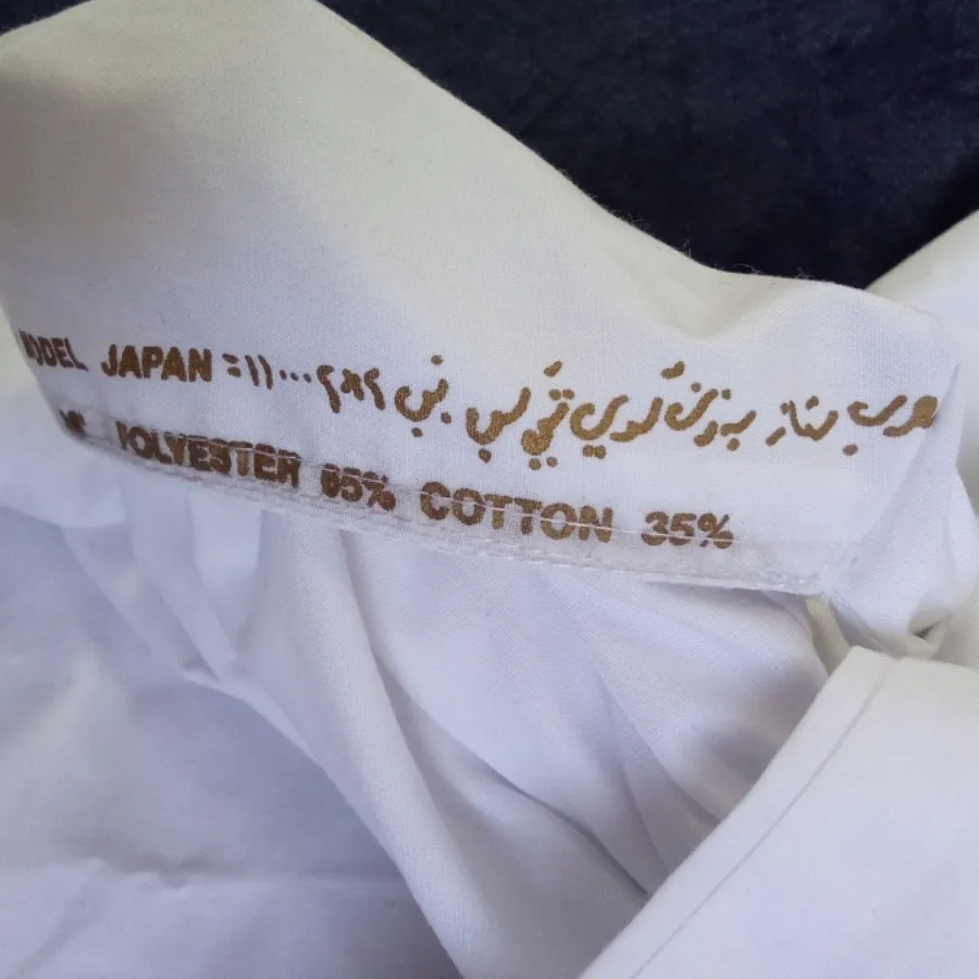 پیراهن