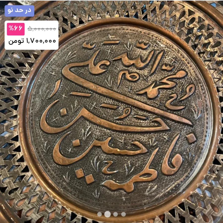 دیوارکوب