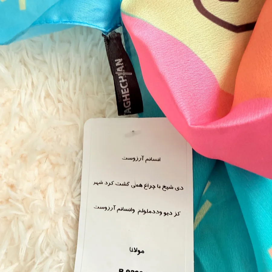اسکارف رنگی
