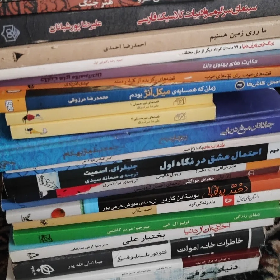 کتاب شعر و رمان