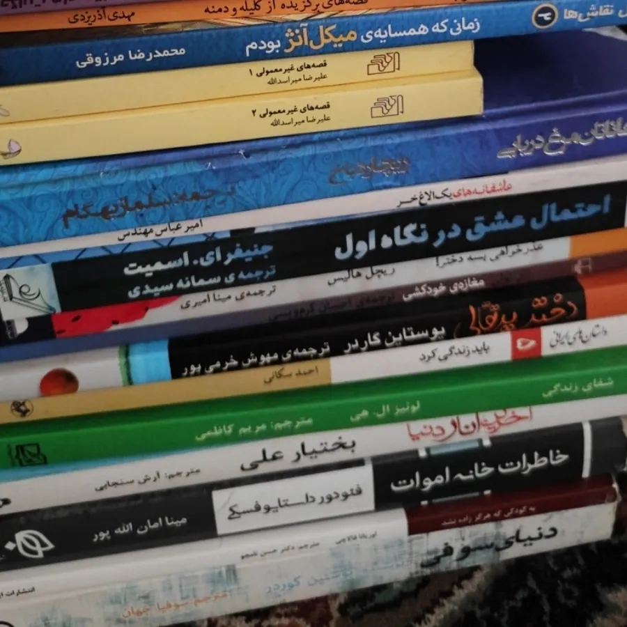 کتاب شعر و رمان