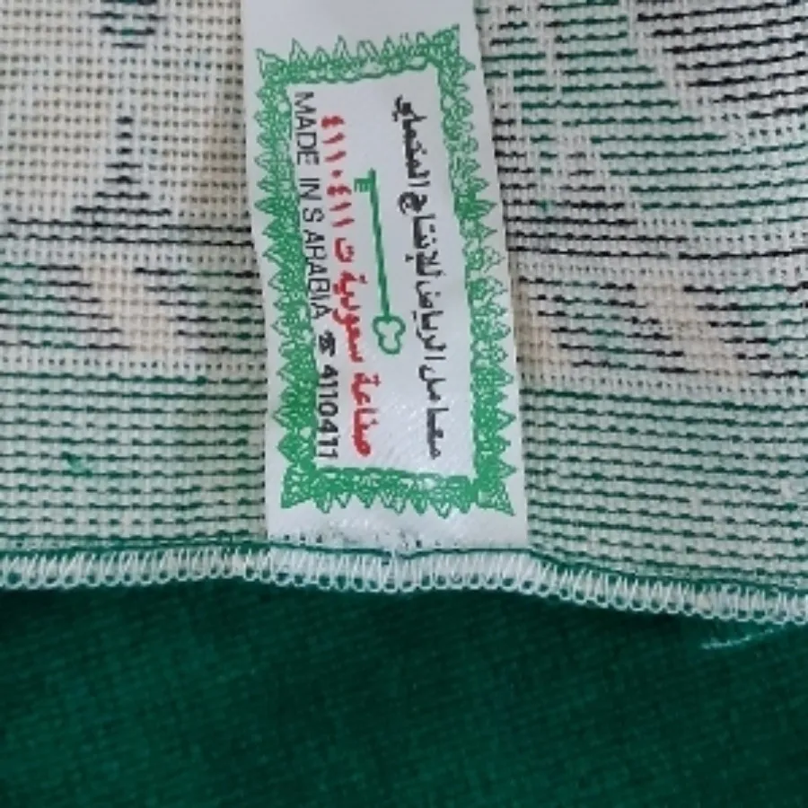 قالیچه مخمل