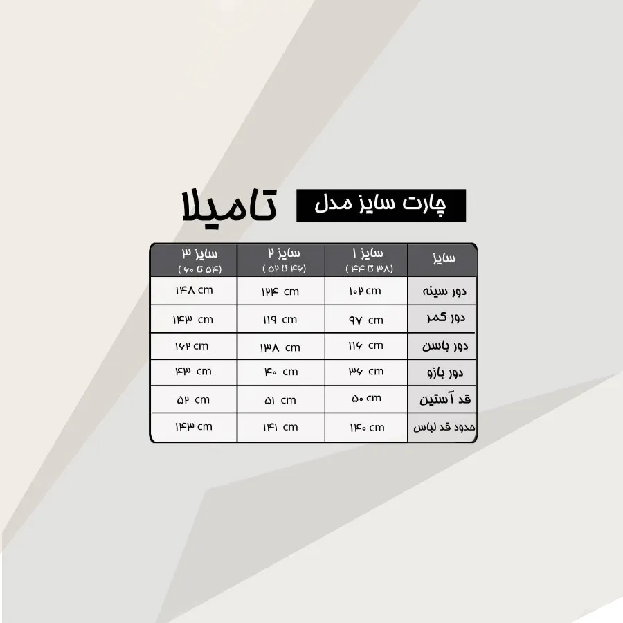 پیراهن مانتویی