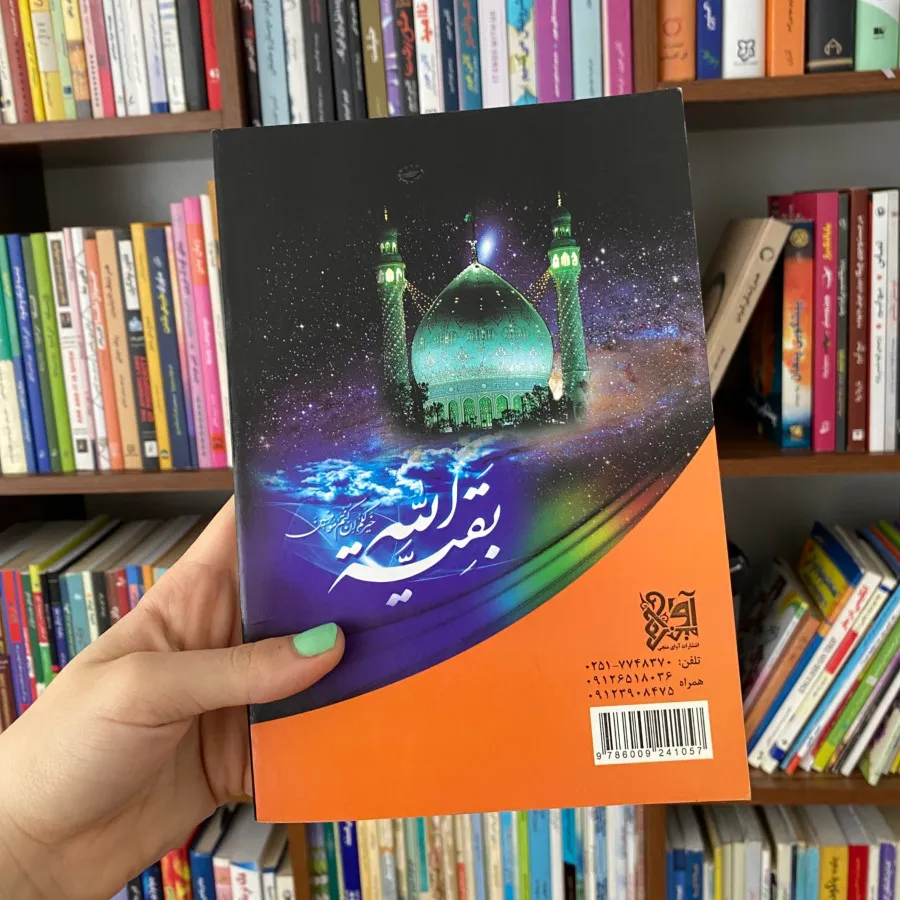 مطالبی که باید دانست