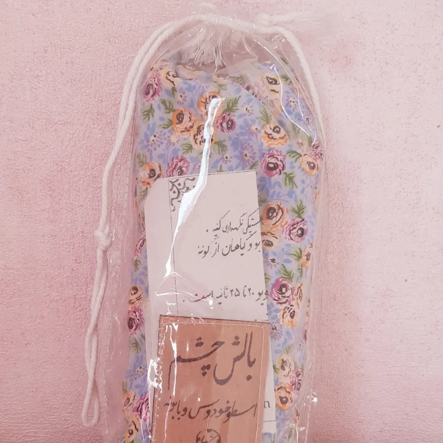 بالشت