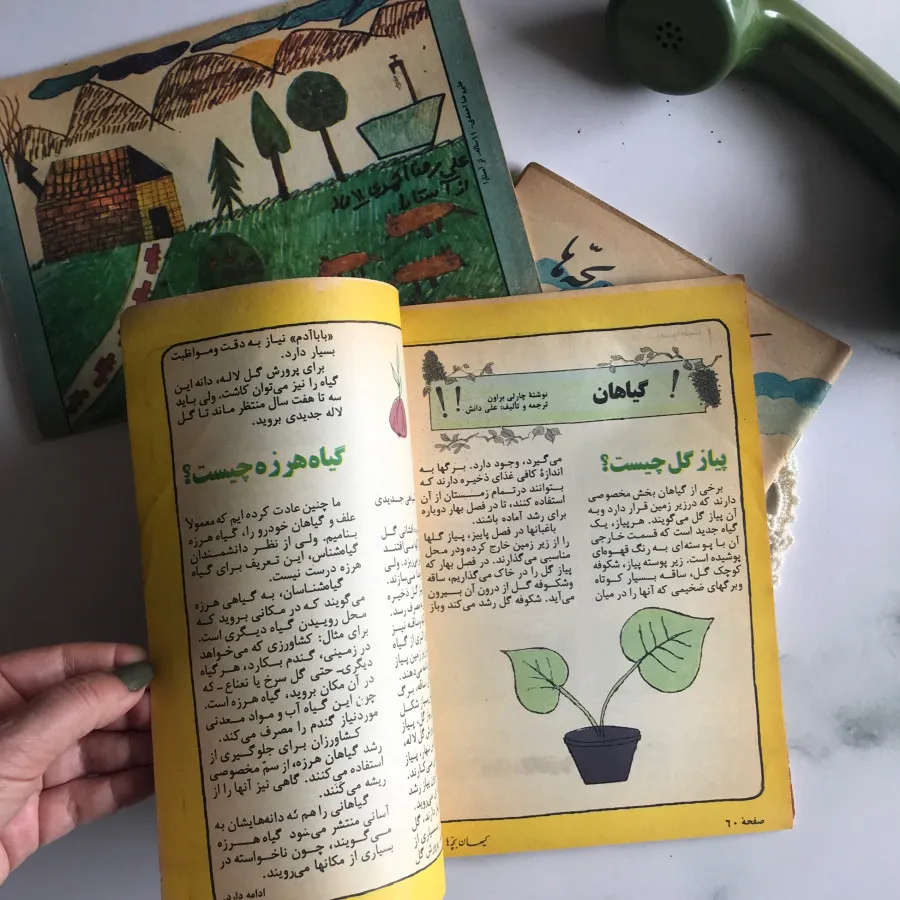 کتاب