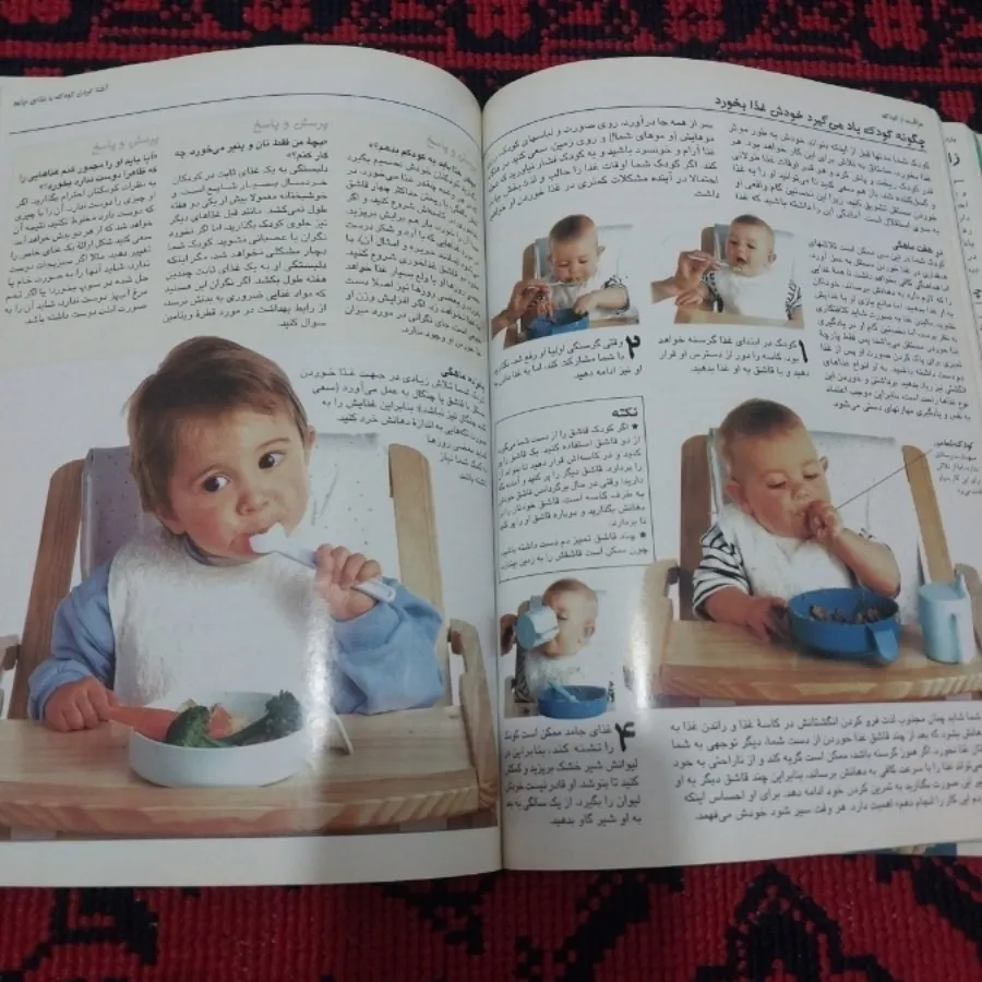همه مادران سالم اند اگر .