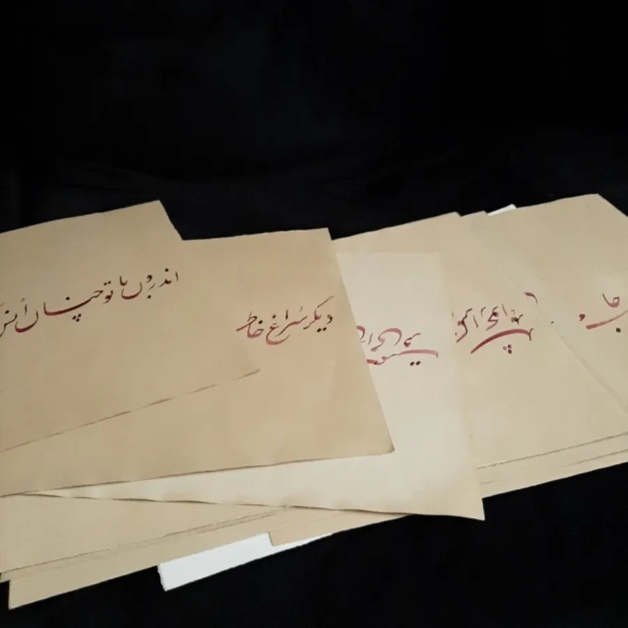 خوشنویسی نستعلیق