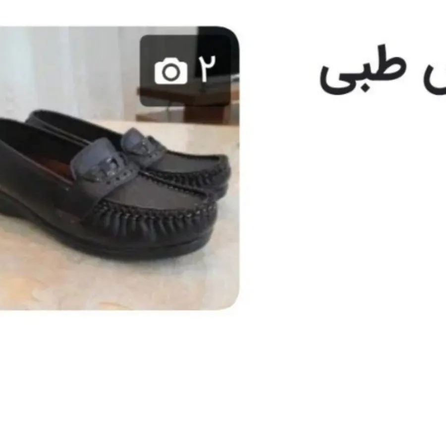 کفش طبی نو
