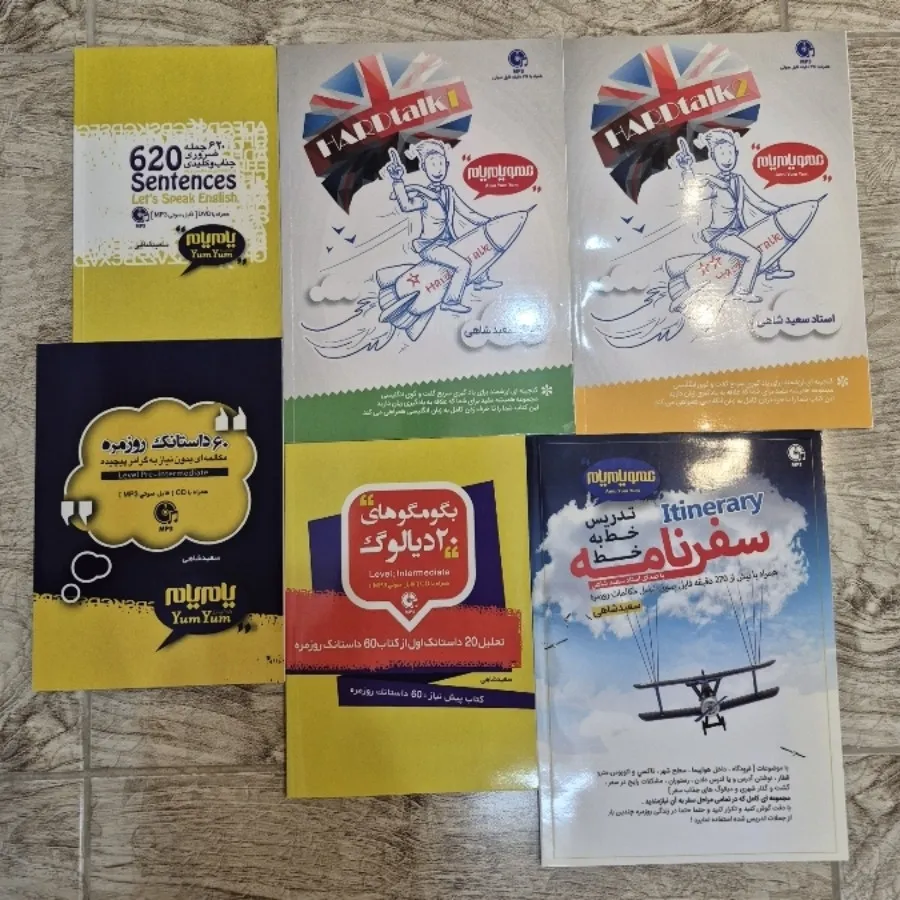 آموزش زبان انگلیسی