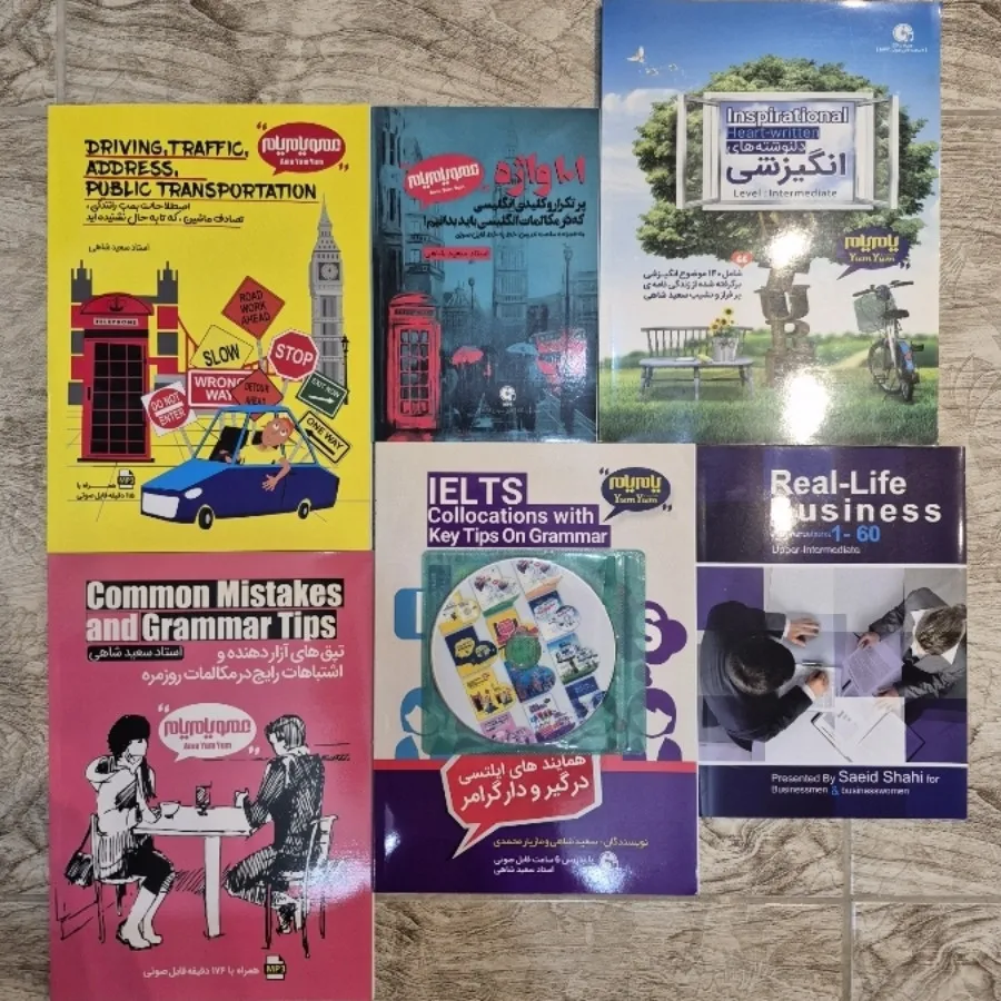 آموزش زبان انگلیسی