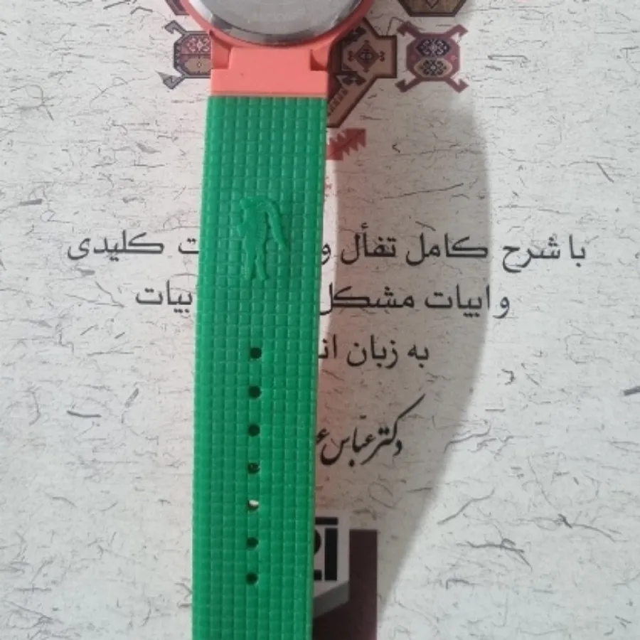 ساعت یونیسکس اورجینال