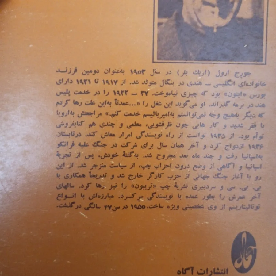 درود بر کاتولینا