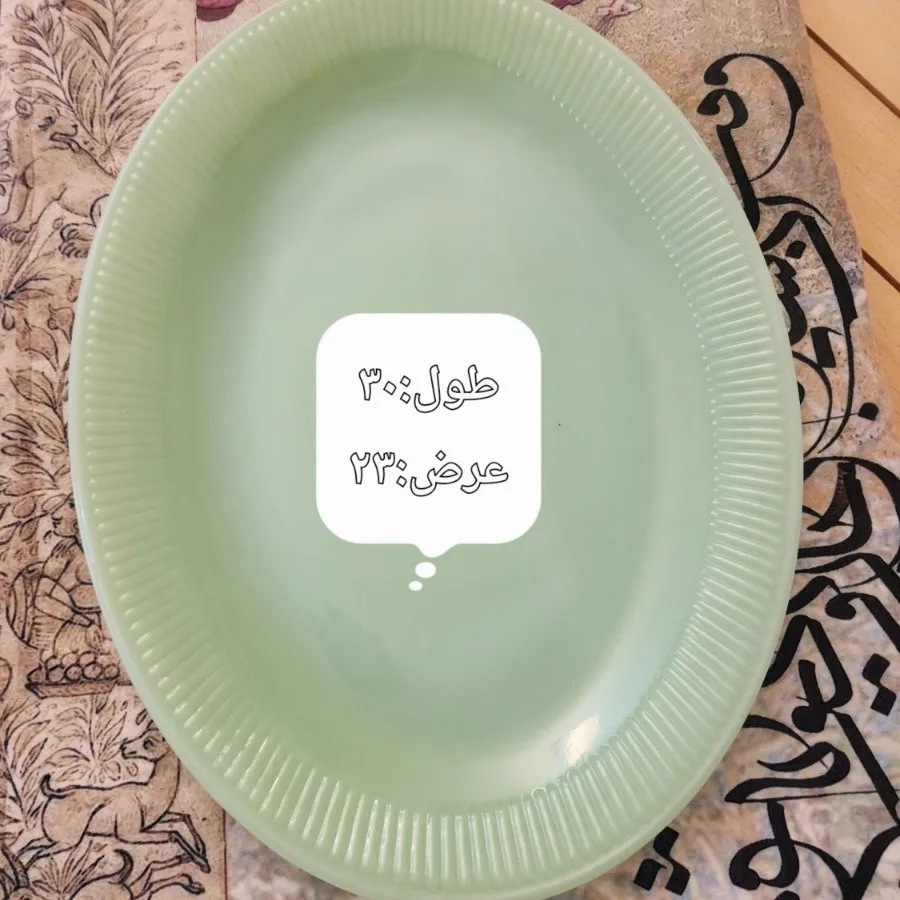 ظروف سبز بارفتن آمریکایی