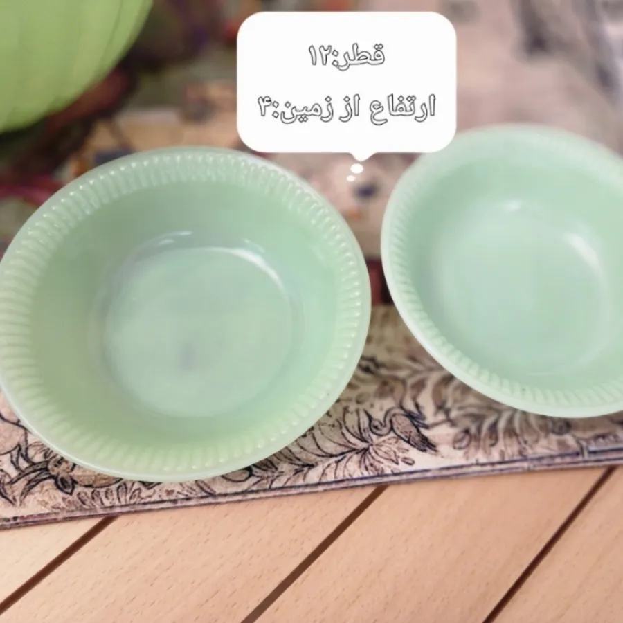 ظروف سبز بارفتن آمریکایی