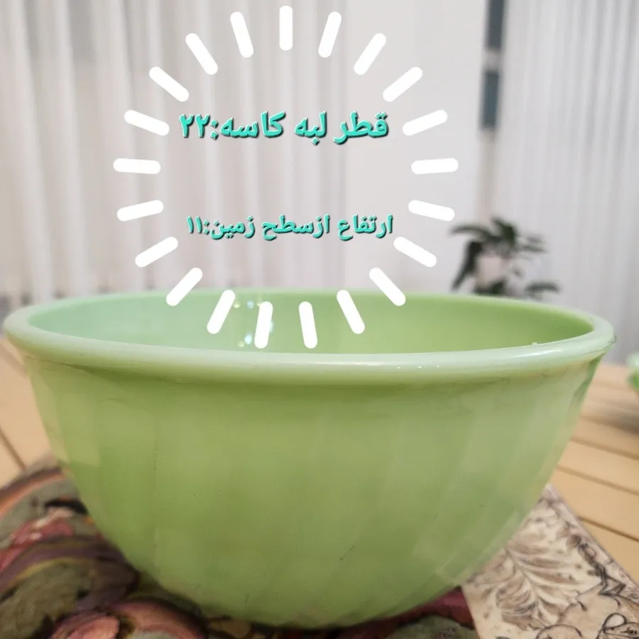 ظروف سبز بارفتن آمریکایی