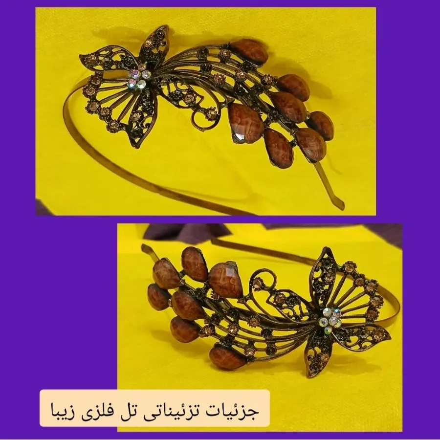 تل مو گیره سر زنانه