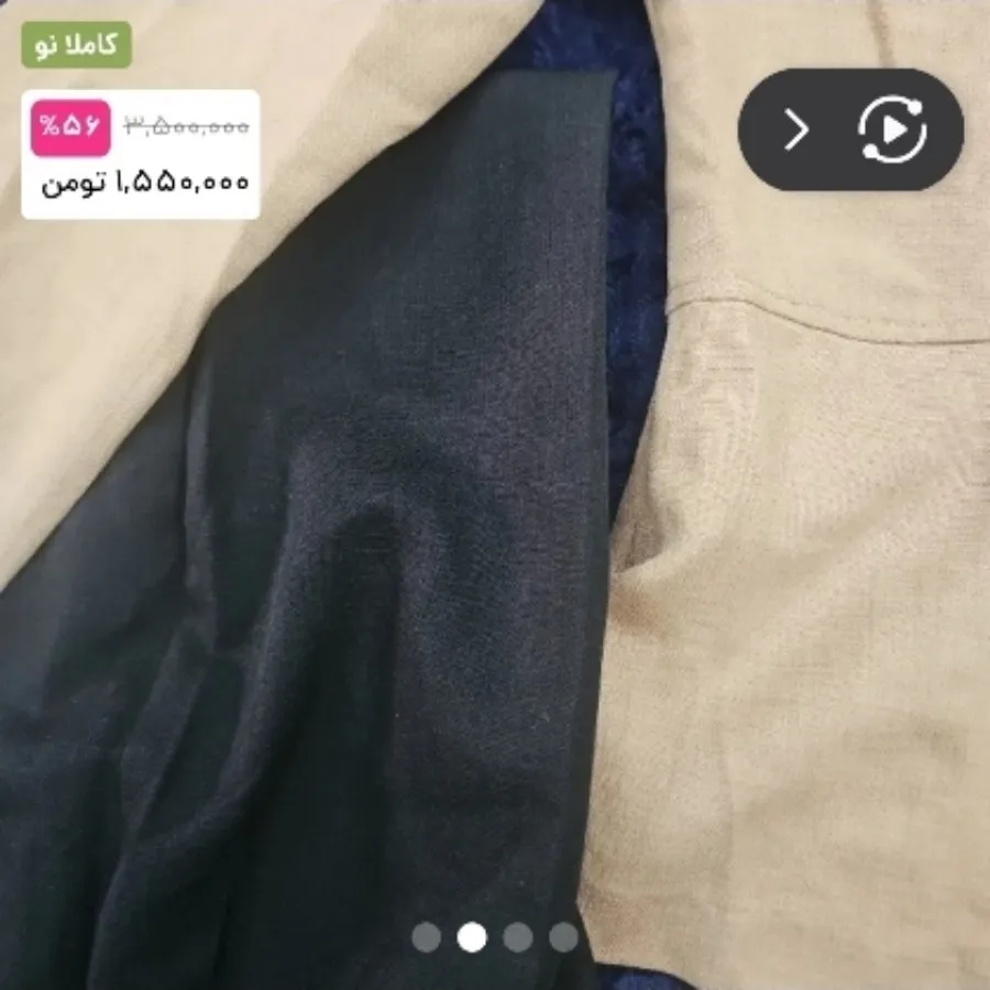 کت و شلوار و تاپ