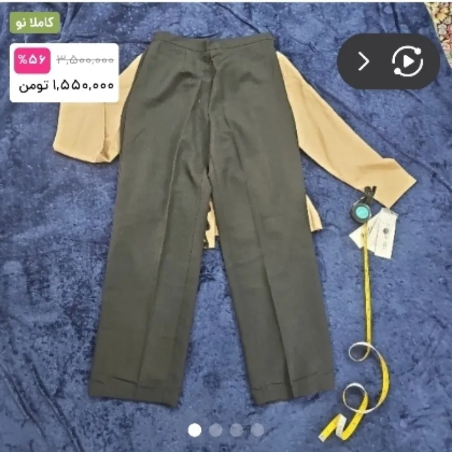کت و شلوار و تاپ