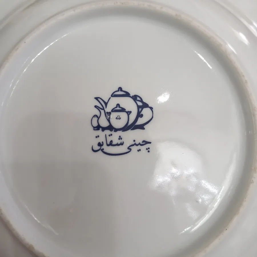 میوه خوری
