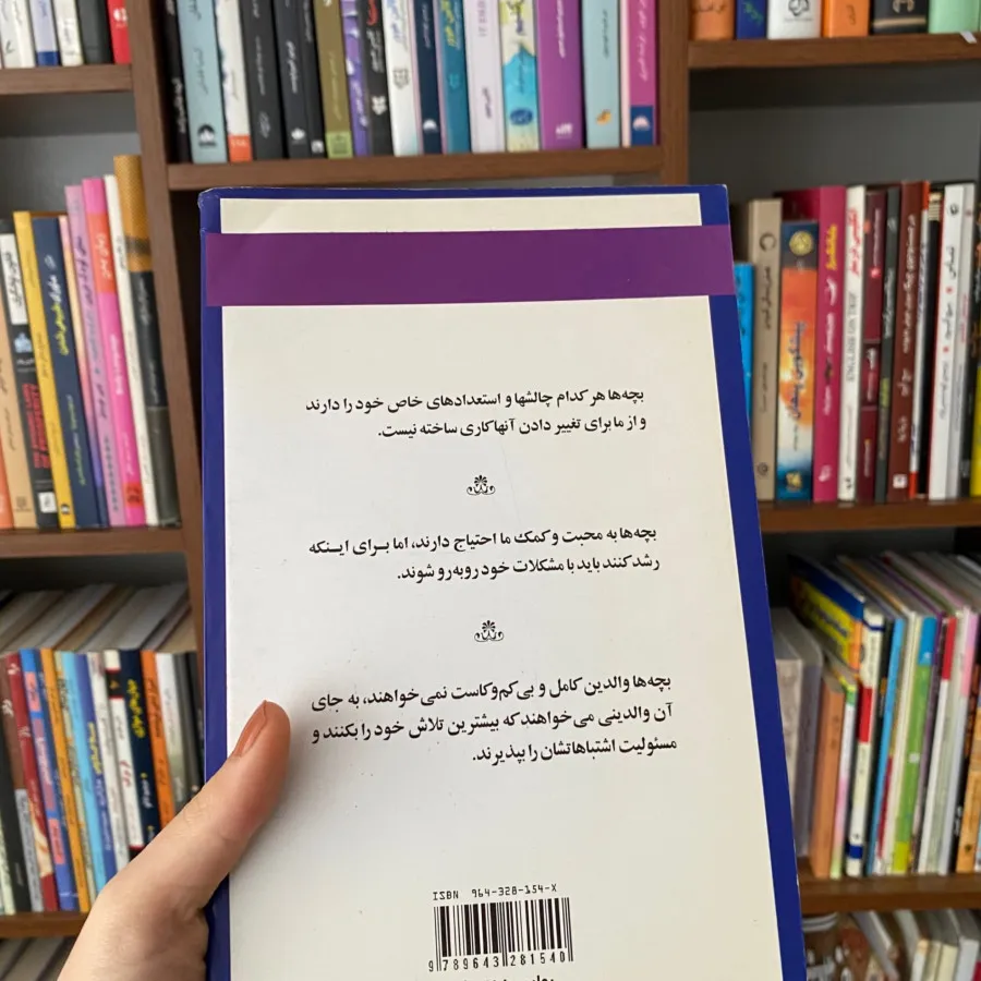 بچها بهشتی هستن