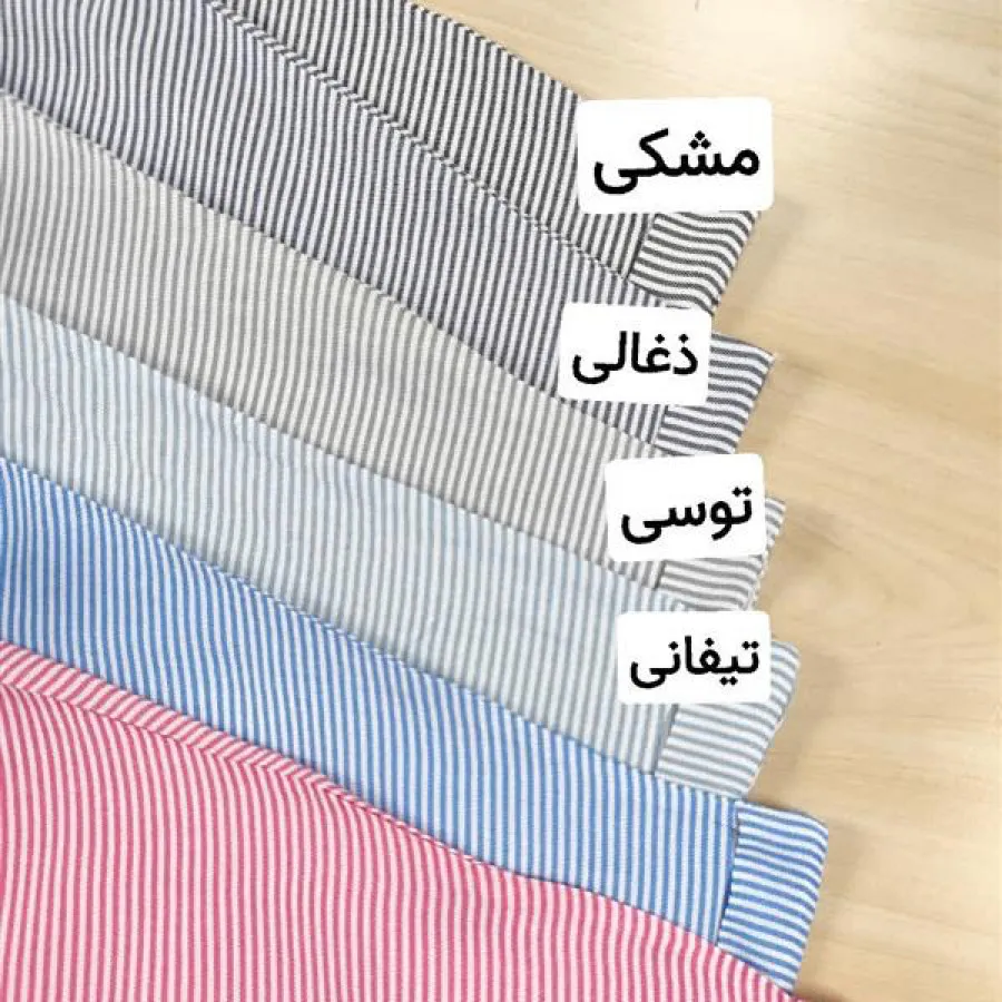 شومیز راه راه