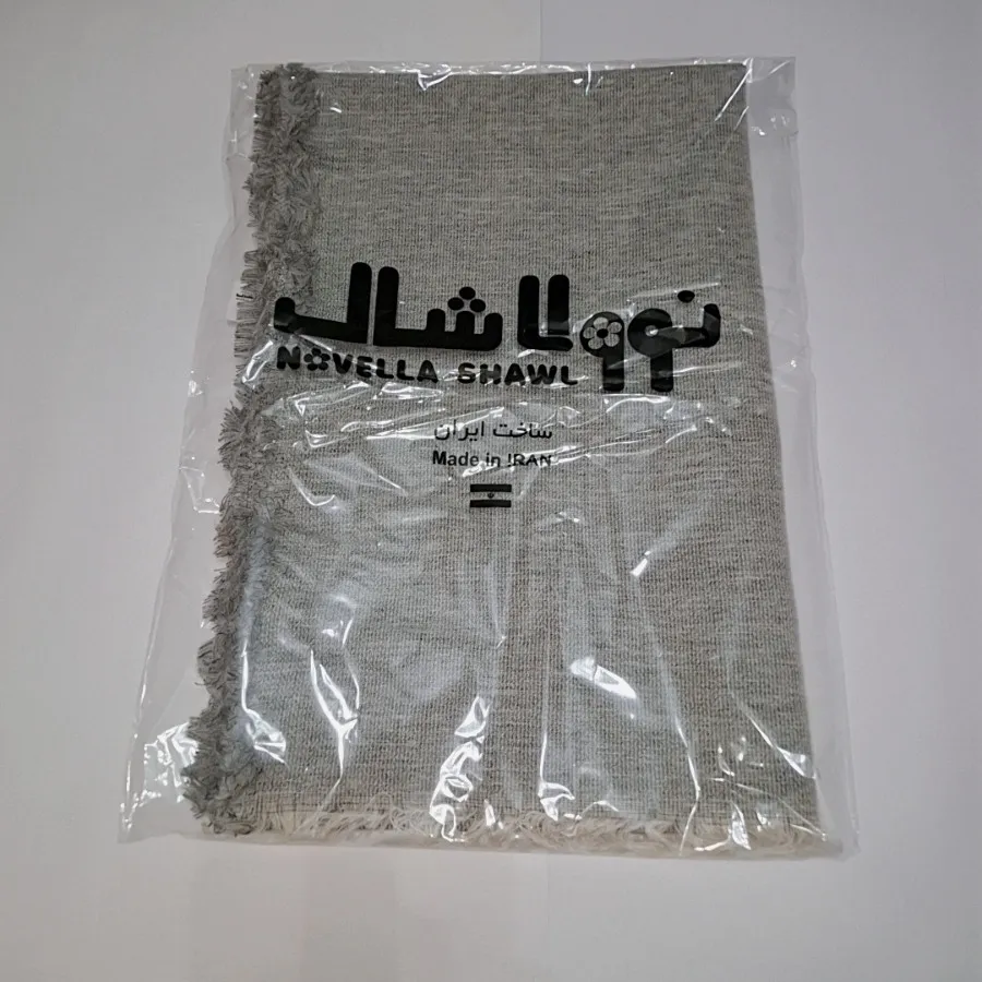 شال نوولاشال