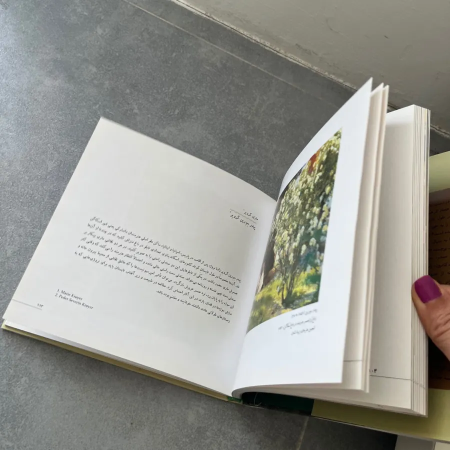 زنان کتابخوان خطرناکند