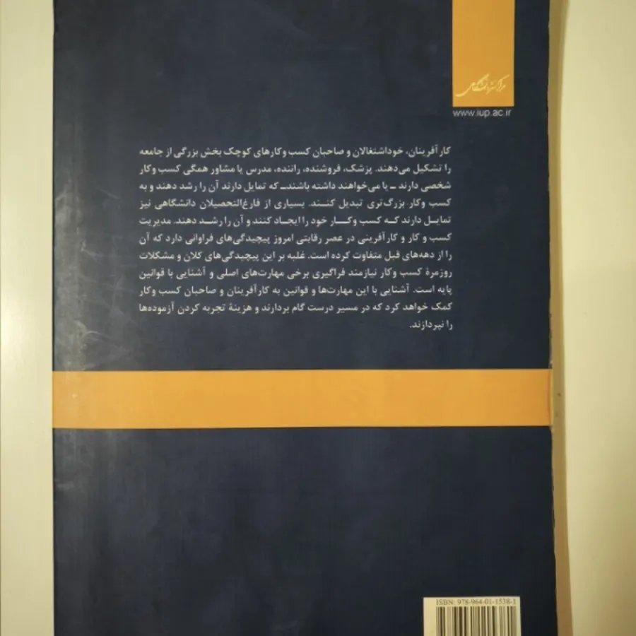 کتاب