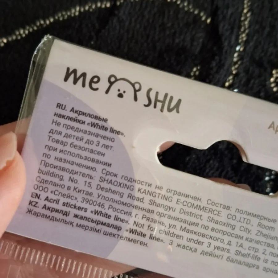 نگین برچسبی مو و صورت
