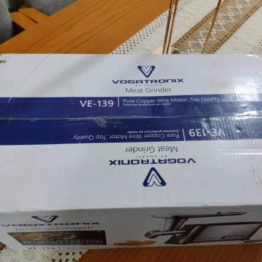 چرخ گوشت