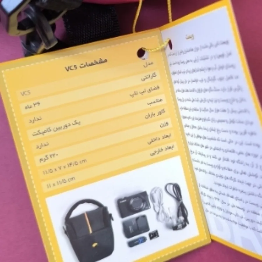 کیف دوربین