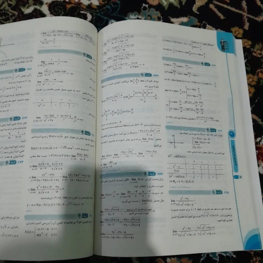 کتاب جمعبندی قلمچی