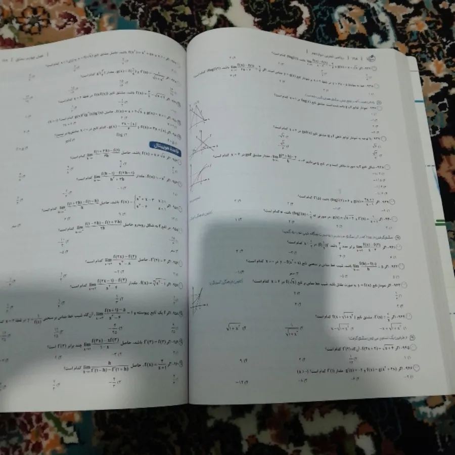 ریاضی تجربی
