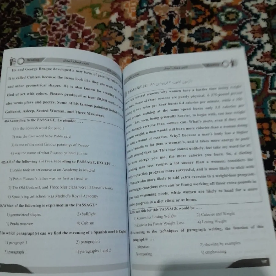 کتاب تست کنکور زبان