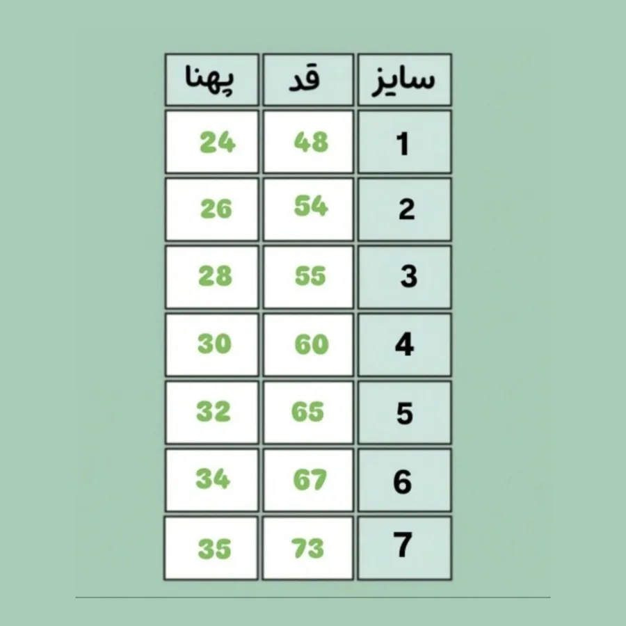پیراهن خامه دوزی بچگانه