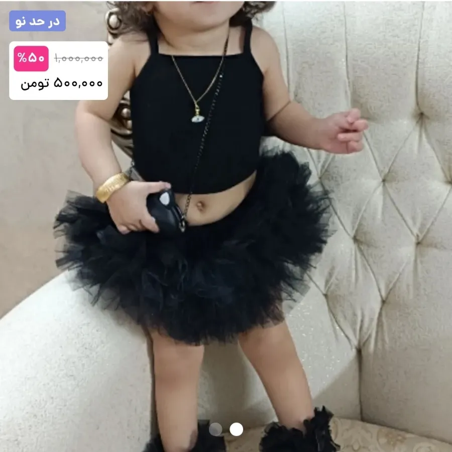 ست مجلسی