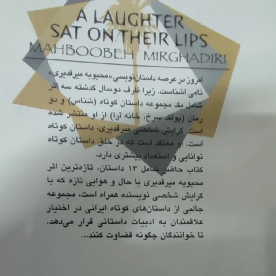 روی لب هاشان خنده بود
