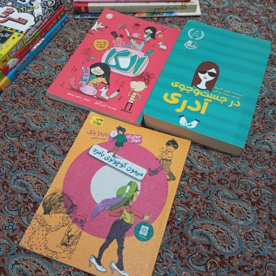 تام گیتس