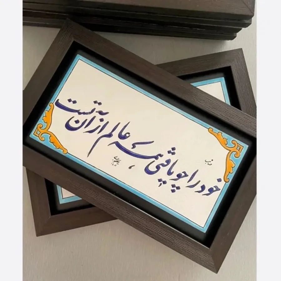 تابلو شعر