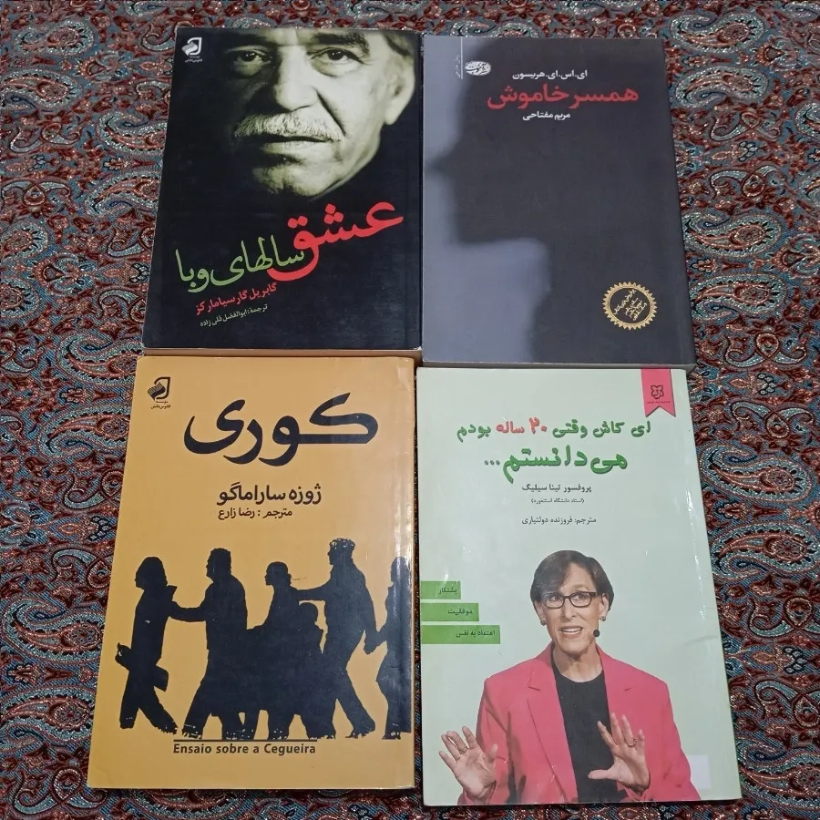 ملکه جنایت و..