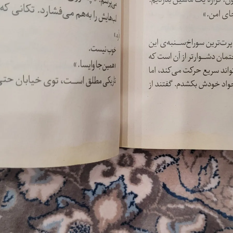 مجموعه خردم کن