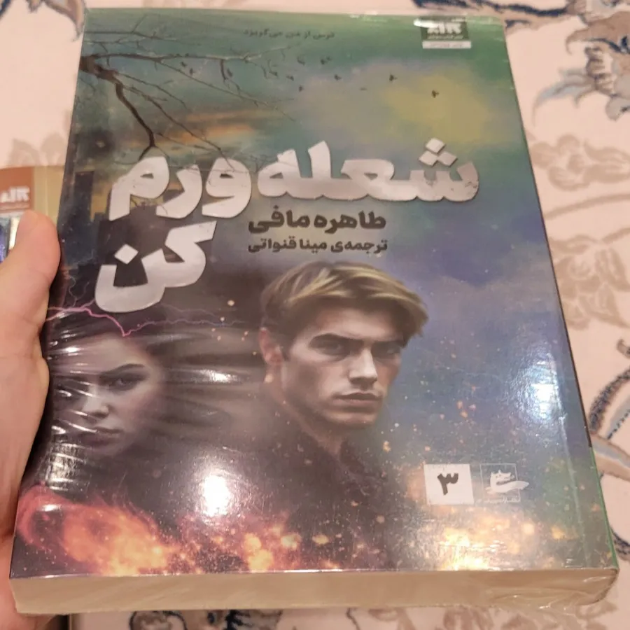 مجموعه خردم کن